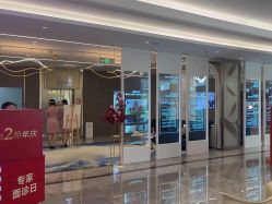 -深圳米兰柏羽医疗美容医院