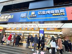 -丝路伊兰·兰州牛肉面(牛街总店)