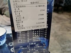 -旺角小渔村·海肠捞饭开创者(二马路店)