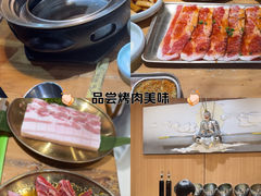 -汉城烤肉·黑金冠(华山路店)