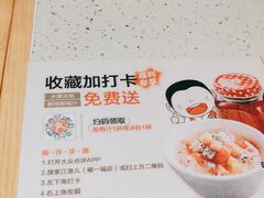 -江渔儿酸菜鱼(曜一城店)