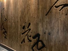 -南堂館川菜文化餐厅(天府店)