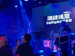 -酒肆浅葱•烧烤•龙虾•排档(卓悦intown店)