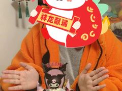-好利来(七宝领展广场店)