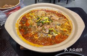 Spicy Beef Stew