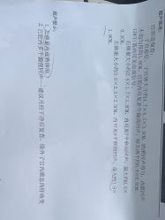 点击看大图 -邢台妇产医院