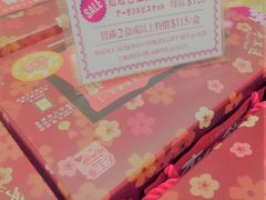 -钜记手信(兴华楼店)