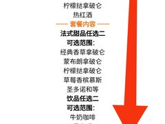 -LING 法式甜品(茂名北路店)