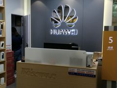 -华为授权体验店(西单大悦城店)
