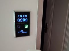 -天顺宾馆(市二宫地铁站店)