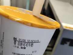 -CoCo都可(合生汇店)