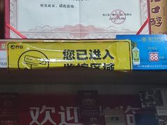 -粗茶淡饭(东滨江大道店)