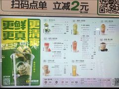 -北京华联购物中心(天通苑店)