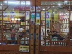 -鹤乡东北菜(崮山路店)