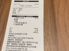 菜单-必胜客(城西银泰店)