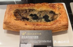 Truffle-flavored Danish Pastry