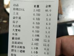 -肥鱼屯活鱼锅(惠工街店)