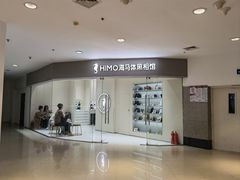 -海马体照相馆(大连罗斯福广场店)