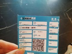 -星美影商城(京基IMAX店)