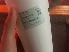 -古茗(横街店)