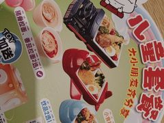 -味千拉面(大润发店)