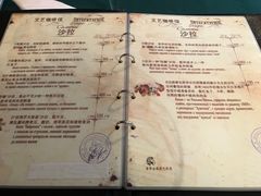 菜单-普希金文学咖啡馆