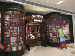 -西西弗书店&矢量咖啡(万象城店)