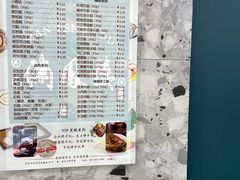 -满凤楼·苏式糕点
