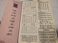 -海港酒家(始创中心店)