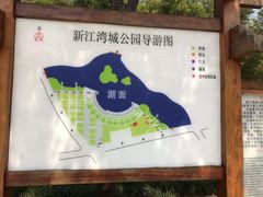 -新江湾城公园