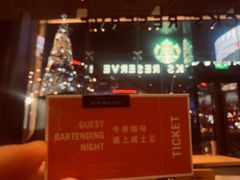 -星巴克臻选(上海合生汇1F店)