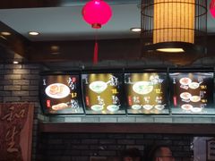 -和生记牛肉火勺店(汇兴家园店)