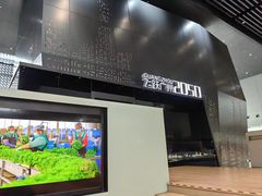 -广州市城市规划展览中心
