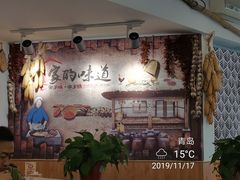 -八两八金·莱芜特色炒鸡(市南漳浦路店)