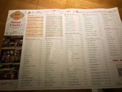 菜单-弄堂里(雨花客厅店)