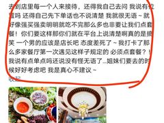 -沐毫傣泐云南菜孔雀宴•手抓饭傣味烧烤(曼听公园店)