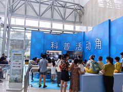 -中国杭州低碳科技馆