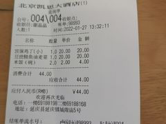 -凯思大酒店