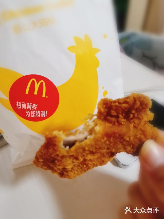 麦当劳(大栅栏店)图片