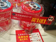 -味多美蛋糕(东直门店)