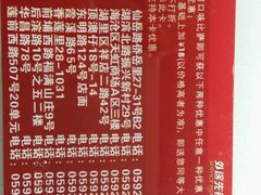 菜单-尊宝比萨(厦大店)