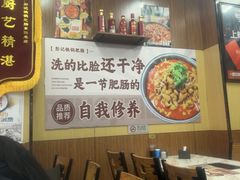 -彭记铁锅肥肠(东四总店)