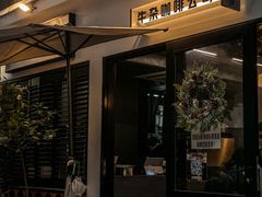 -CowCow其其·牛杂咖啡公司(六运店)