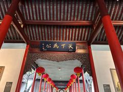 -南京中国近代史遗址博物馆(南京总统府)