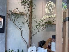 -喜茶(上海打浦桥日月光gelato lab+店)