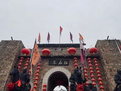 -红石寨旅游度假区