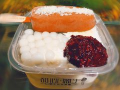 -甜心闲生传统手工冰粉(奎星楼店)