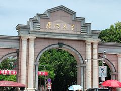 -厦门大学(思明校区)