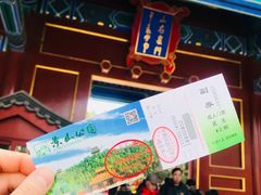 景点-景山公园