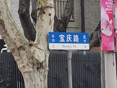 -亿视康青少儿眼镜(五官科店)